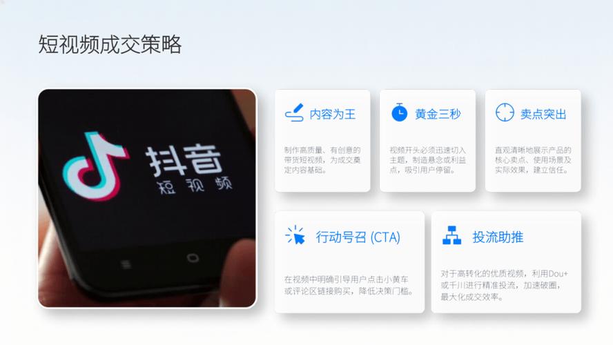 抖音套餐代刷网与快手24小时业务抖音优化指南