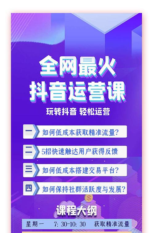 像抖音一样刷人，提升品牌价值的必修课