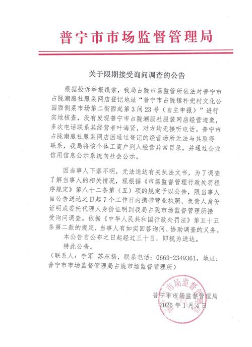 紫华大楼疫情最新消息