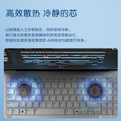让笔记本电脑成为你的理想之选!