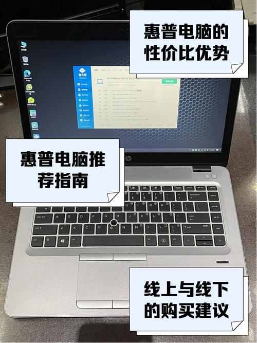 深圳惠普电脑维修点,1元电脑主机配置指南