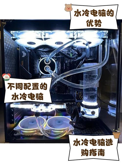 水冷机箱,为平板电脑打造高效散热解决方案