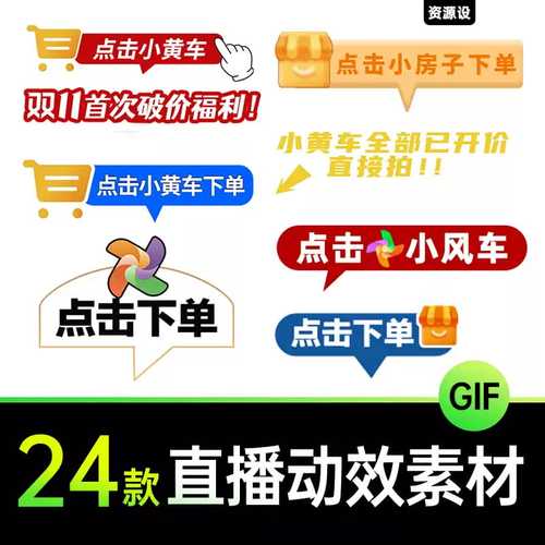 抖音赞、抖音砍价,您一定不会错过!