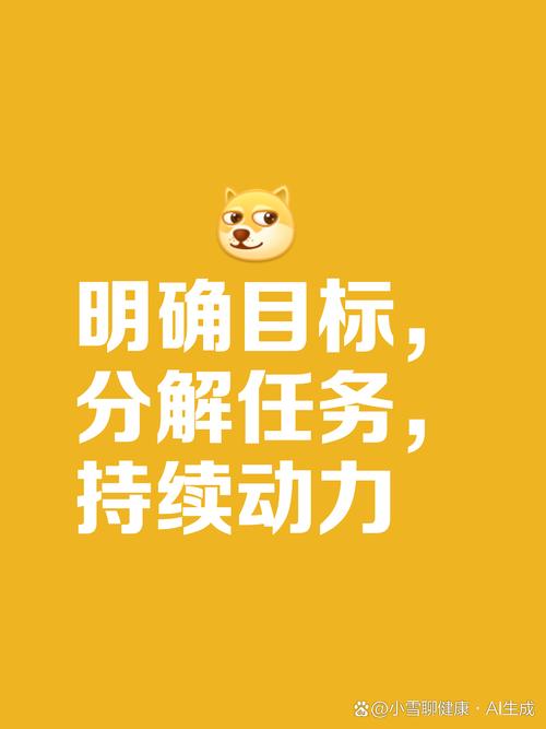 开启你的网络人生,从目标设定到持续优化