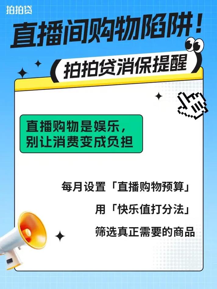 从刷主页到秒杀,抖音快手刷主页的必修课