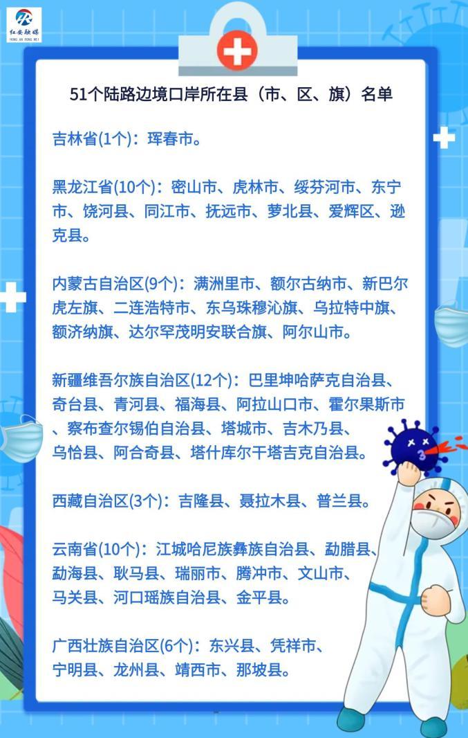 红安疫情最新消息,为啥这么多人流呢?专家解析!