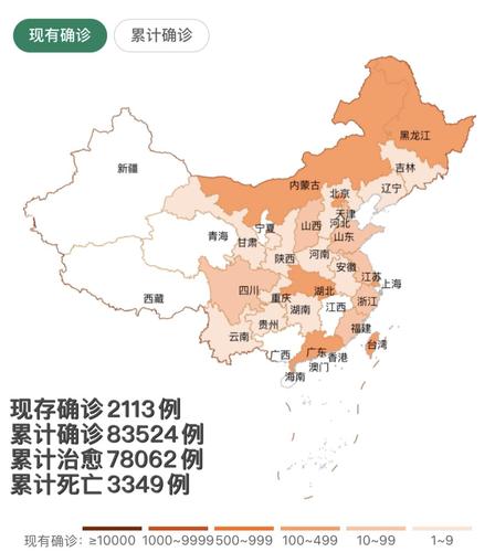 全球疫情地图,你必须知道的最新动态
