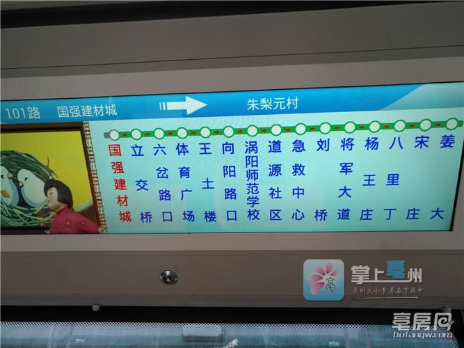 接下来，我需要选择一个适合涡阳用户群体的解决方案。涡阳地区可能需要一个既能满足企业需求，又能适应当地用户习惯的网站。因此，我需要考虑以下几点