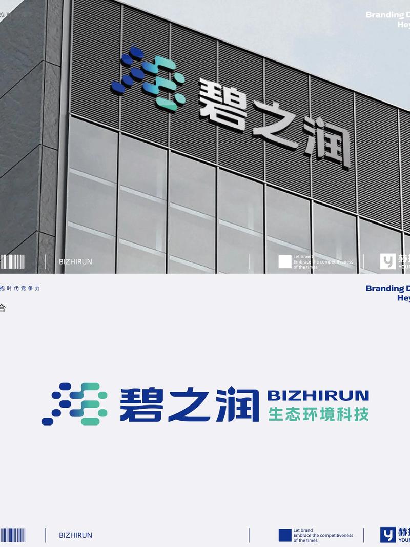 涟源,构建高效的企业品牌