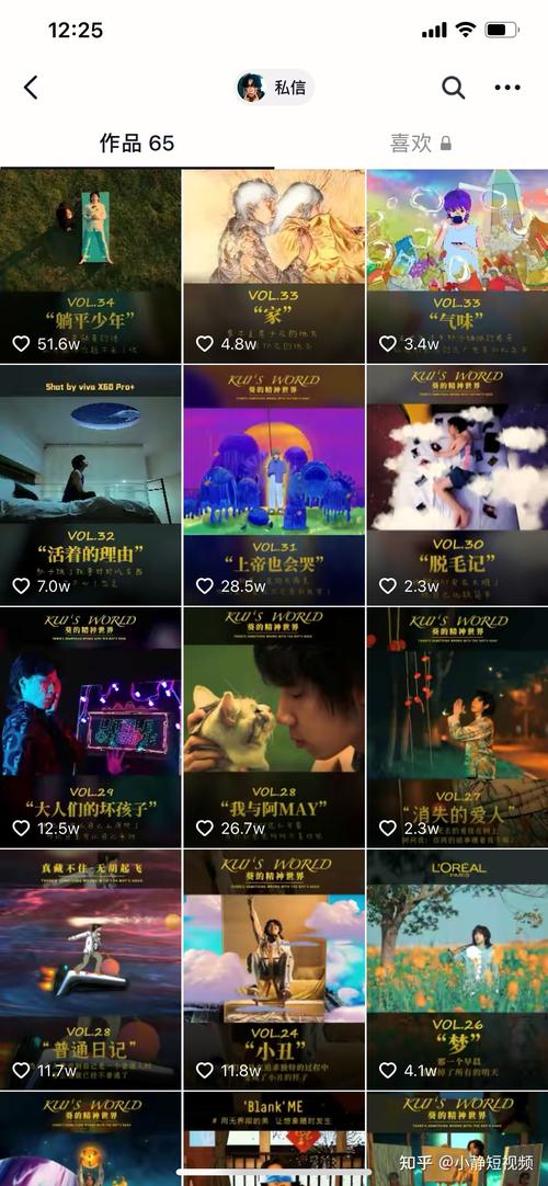 抖音在线播放体验如何？这些小细节让你的体验大不相同