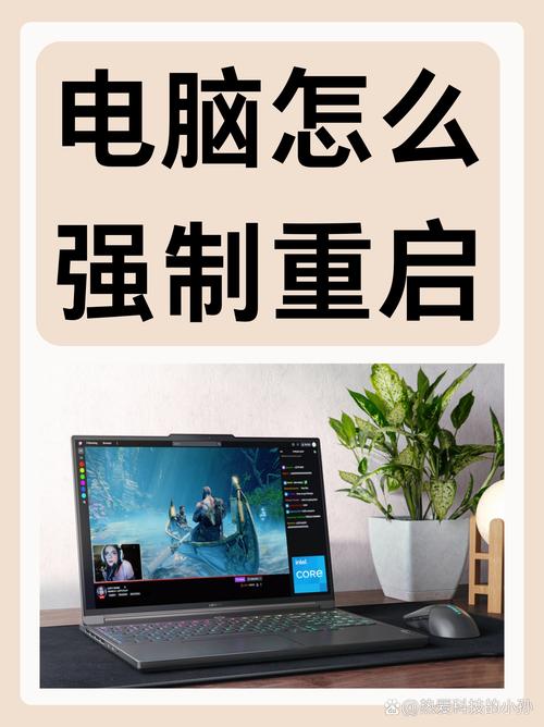 高效电脑关机,实用技巧,让电脑永远重启!
