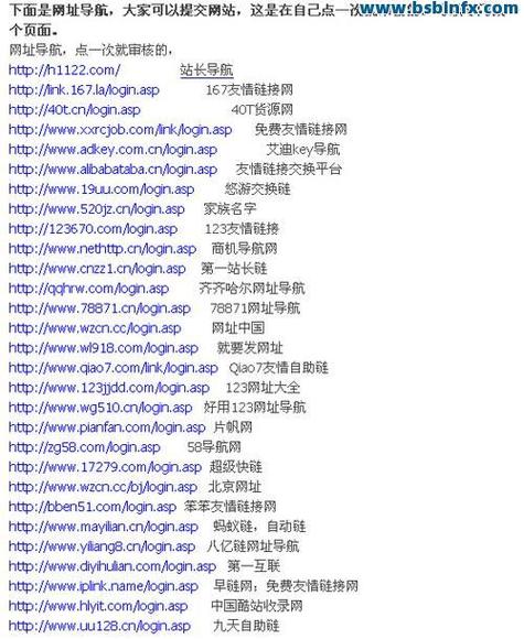 喜欢刷屏涨浏览量？这些低价网站让你轻松上万