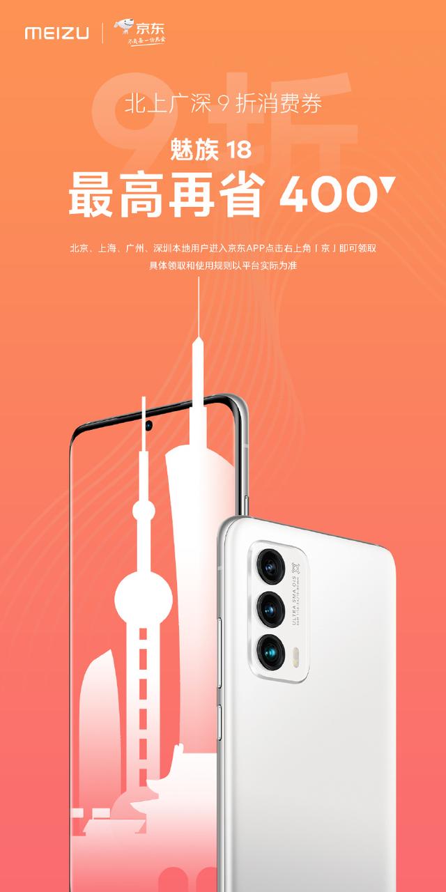 如何在618网络空间中脱颖而出?