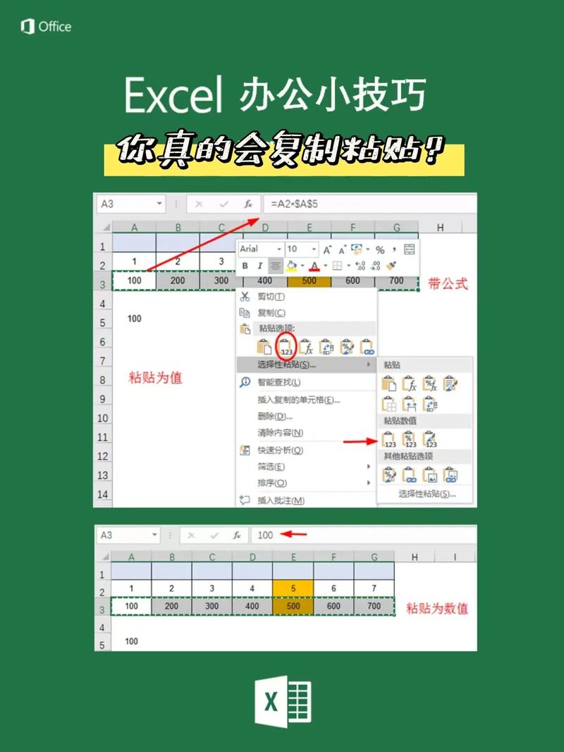 电脑复制粘贴真的太麻烦了吧?这些小技巧让你轻松搞定!