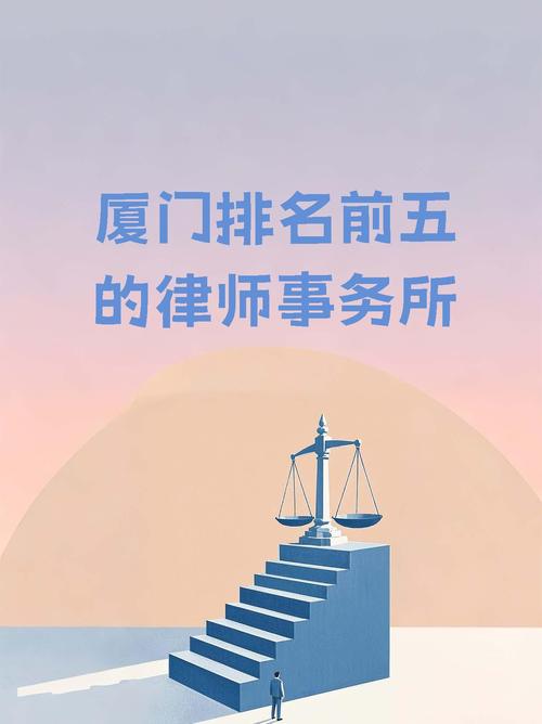 在厦门,律师建站要懂这些!