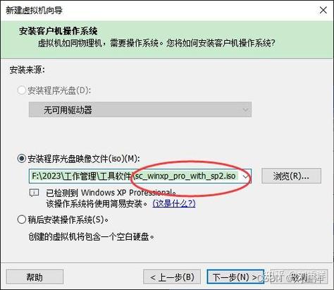 安装Windows XP的简单指南