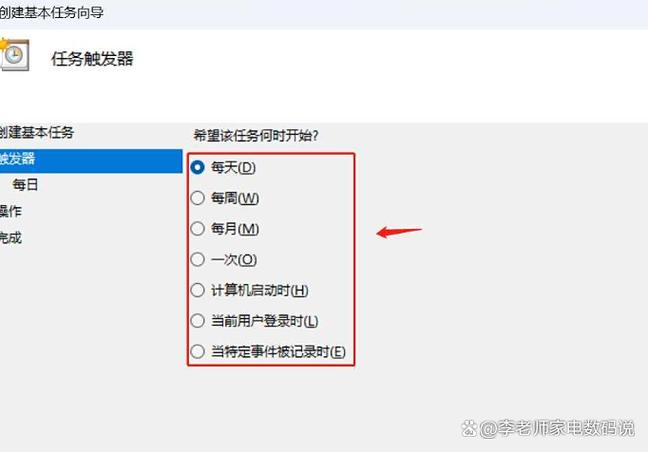 让电脑定时关机并连接不上无线网络,步骤指南