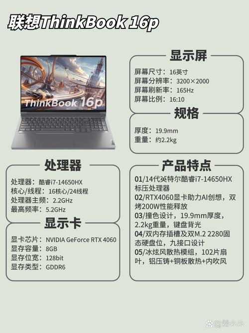 选择 suitable 显卡 和 硬件配置 for三星 NotePad Pro