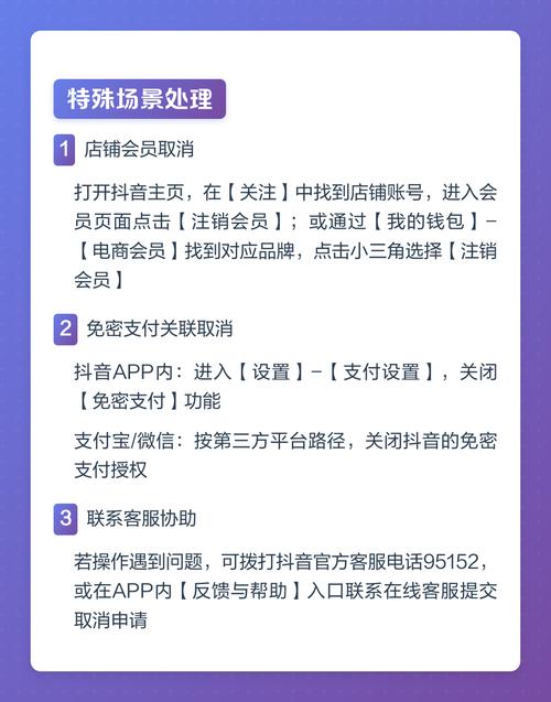如何在抖音取消喜欢代刷后,打造专业账号