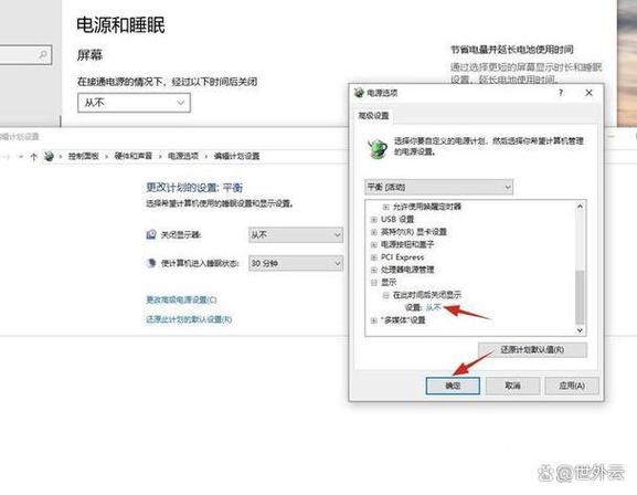 键盘错误与温度调节,如何解决笔记本电脑的常见问题