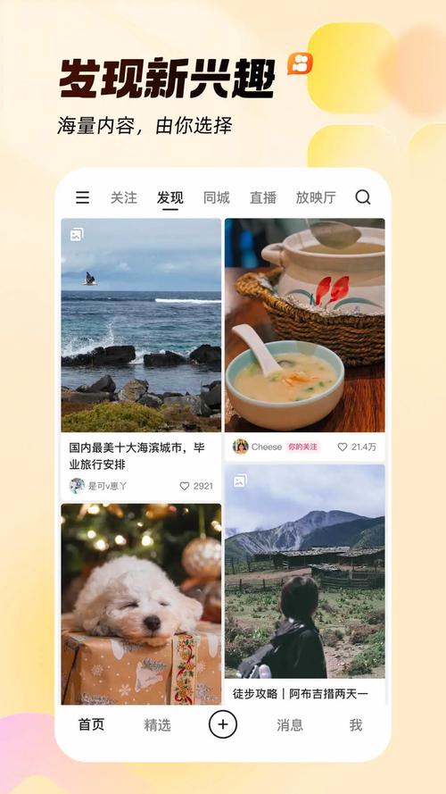 快手秒自助app介绍