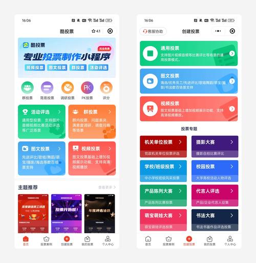 制作微信公众号或小程序,构建重庆本地化服务