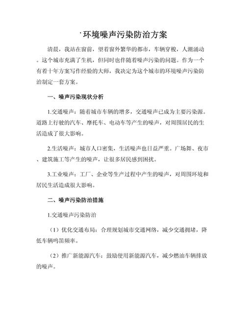 电脑声音问题解决指南,从常见原因到高效解决方案