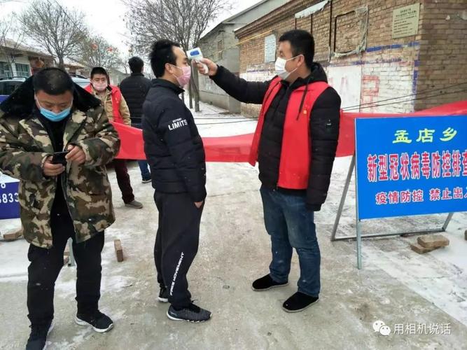 盐山与沧州疫情最新动态,防控措施与物资供应