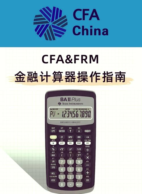 计算器故障排查指南,让你的计算器焕发新光的必经之路