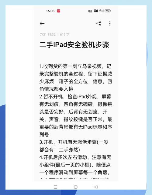 泉州二手电脑购买指南