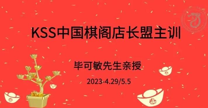 如何用免费的KSS工具提升抖音曝光率
