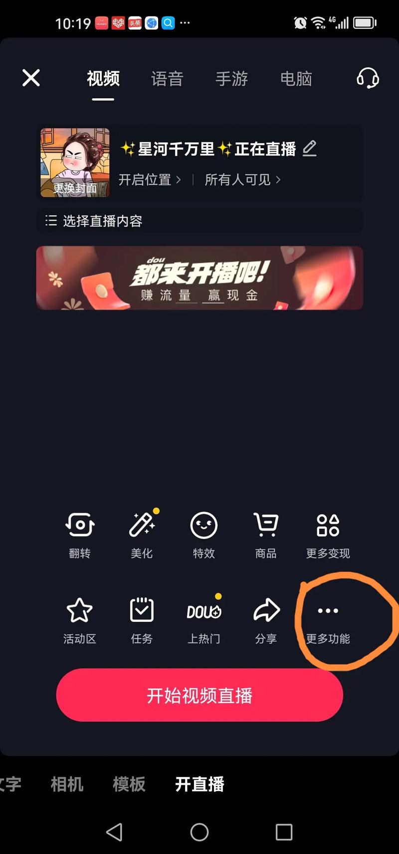 如何高效制作抖音直播代刷礼物?掌握这些小技巧,让直播更顺利!