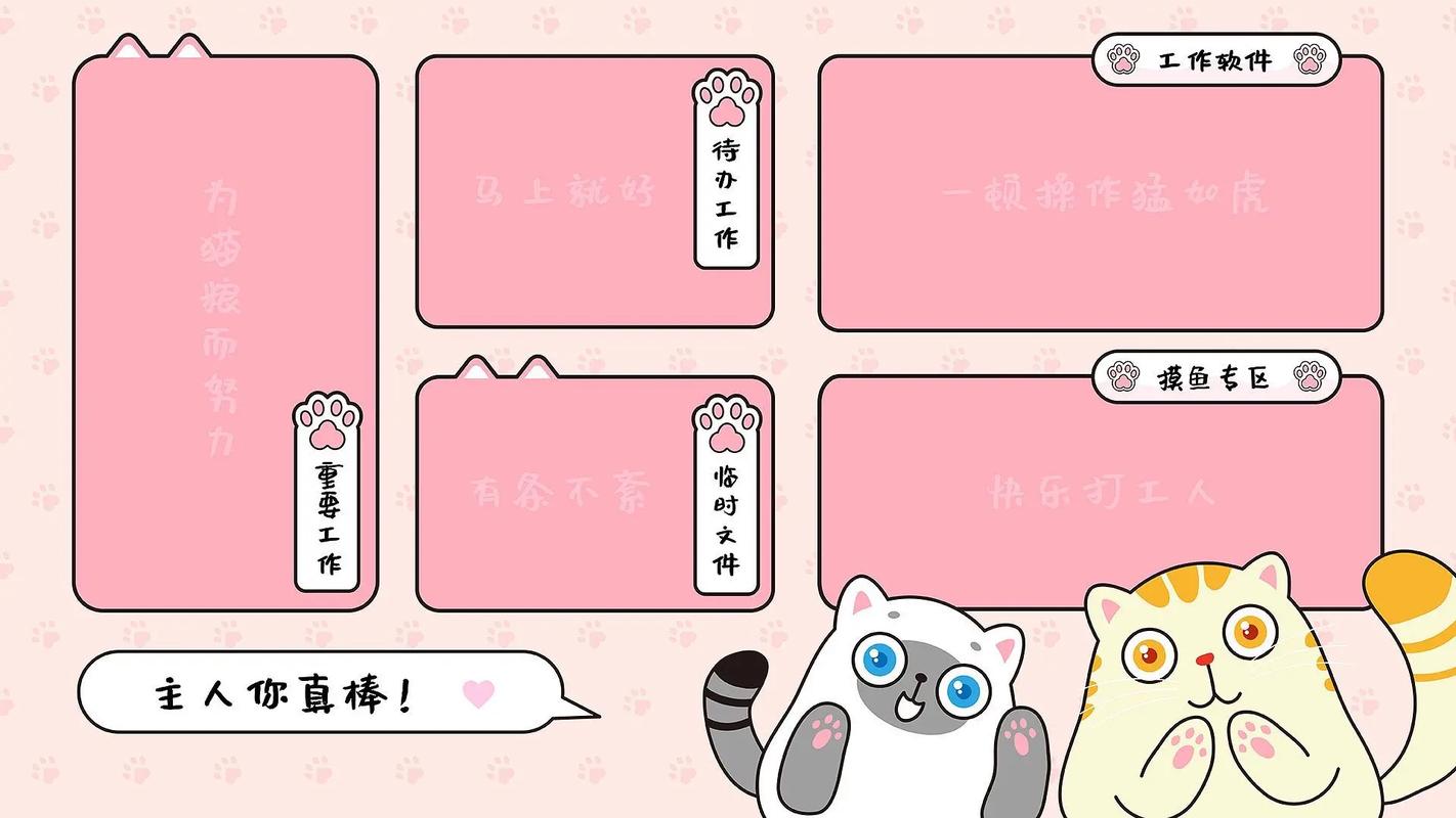 选择适合你的桌面壁纸，4元预算的配置指南