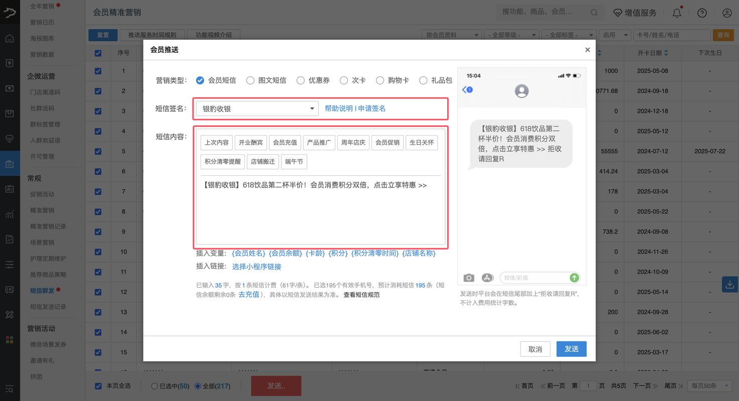 短信助手卡盟，助力用户在线自助下单，打造优质内容收藏体系