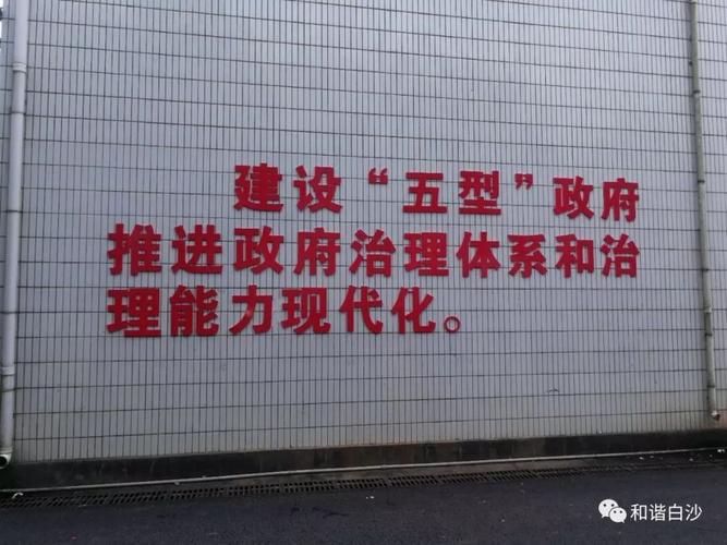 白沙网站建设指南,打造高效、专业的网站