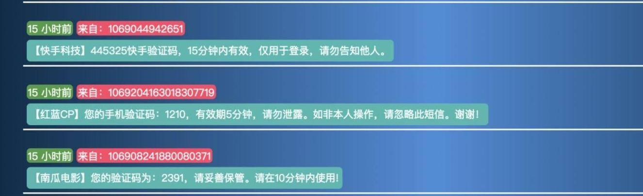哦,人们刷抖音快手,你却在刷量违法了?
