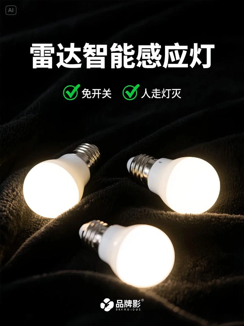 秒刷，照亮业务发展的明灯