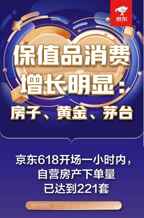 南京京东疫情 latest update，物流调整、用户反映与应对措施