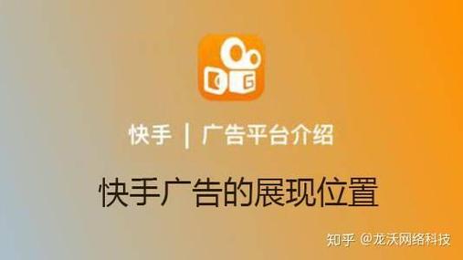 快手播放秒,用户行为背后的转化秘籍