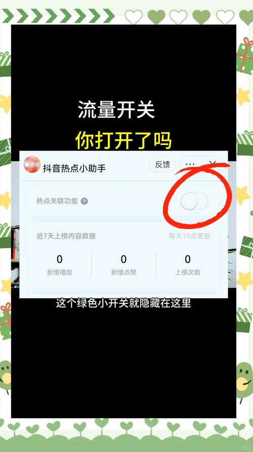 如何在短视频平台快速获取用户流量
