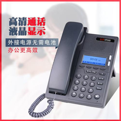 杭州网络电话,选择与使用的指南