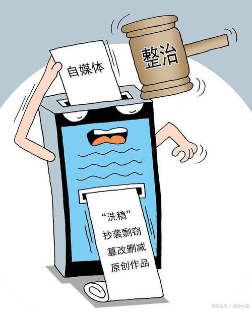 自媒体作者角色设定,打造价值传递的桥梁