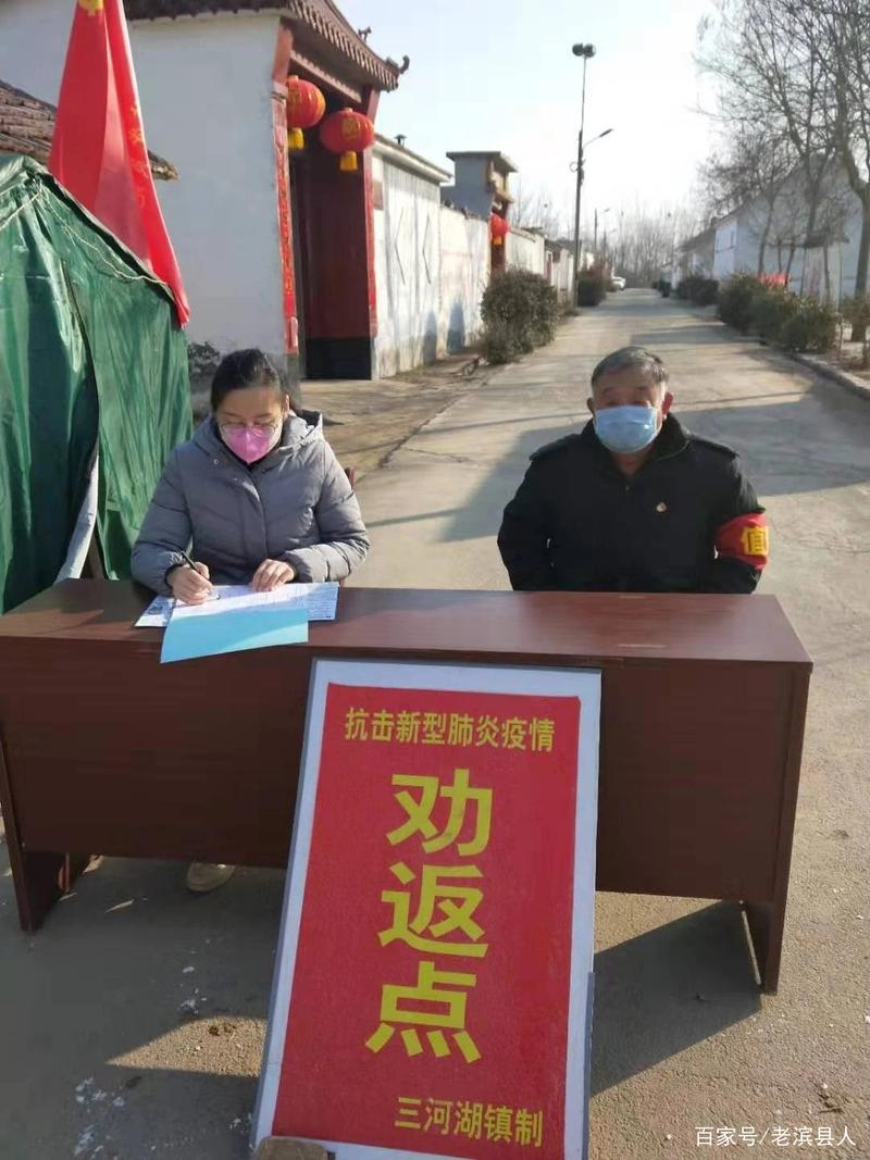 湖永县疫情最新消息
