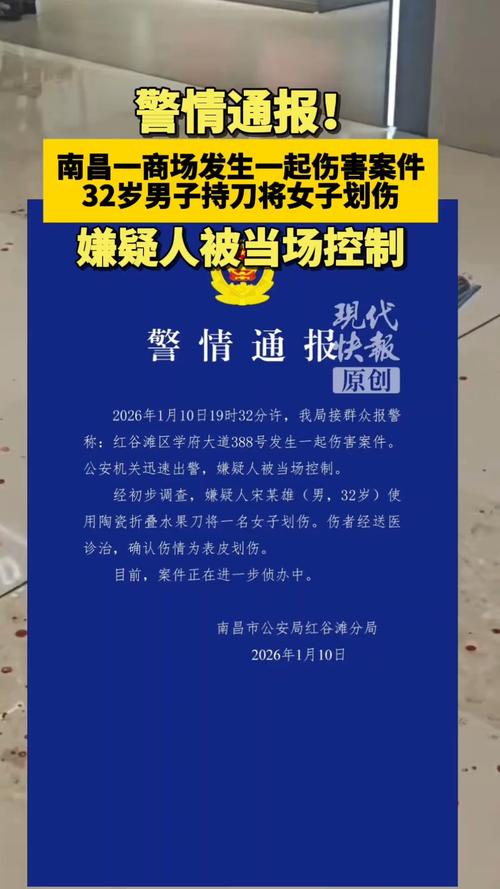疫情乱跑,常德市最新疫情消息来了!