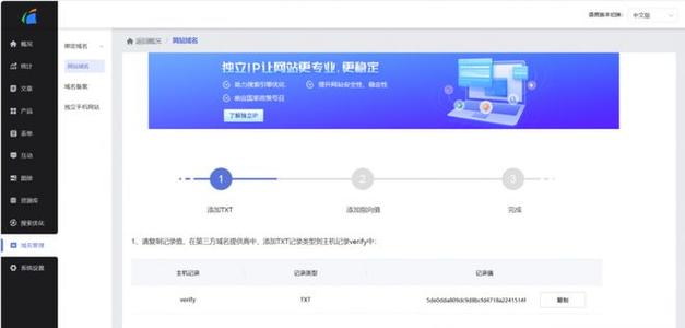 如何实现专业做建设网站?专业步骤、工具推荐与设计技巧全解析