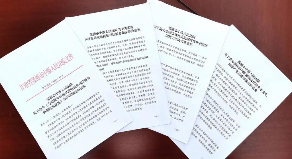 张掖网络优化指南