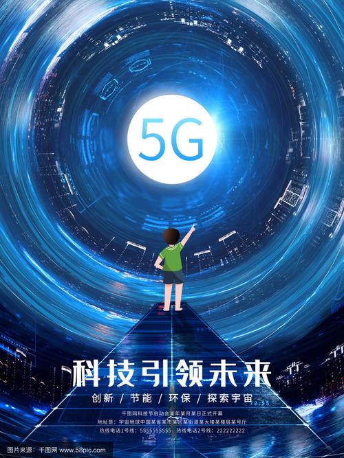 科技与生活,明快网络科技的未来!