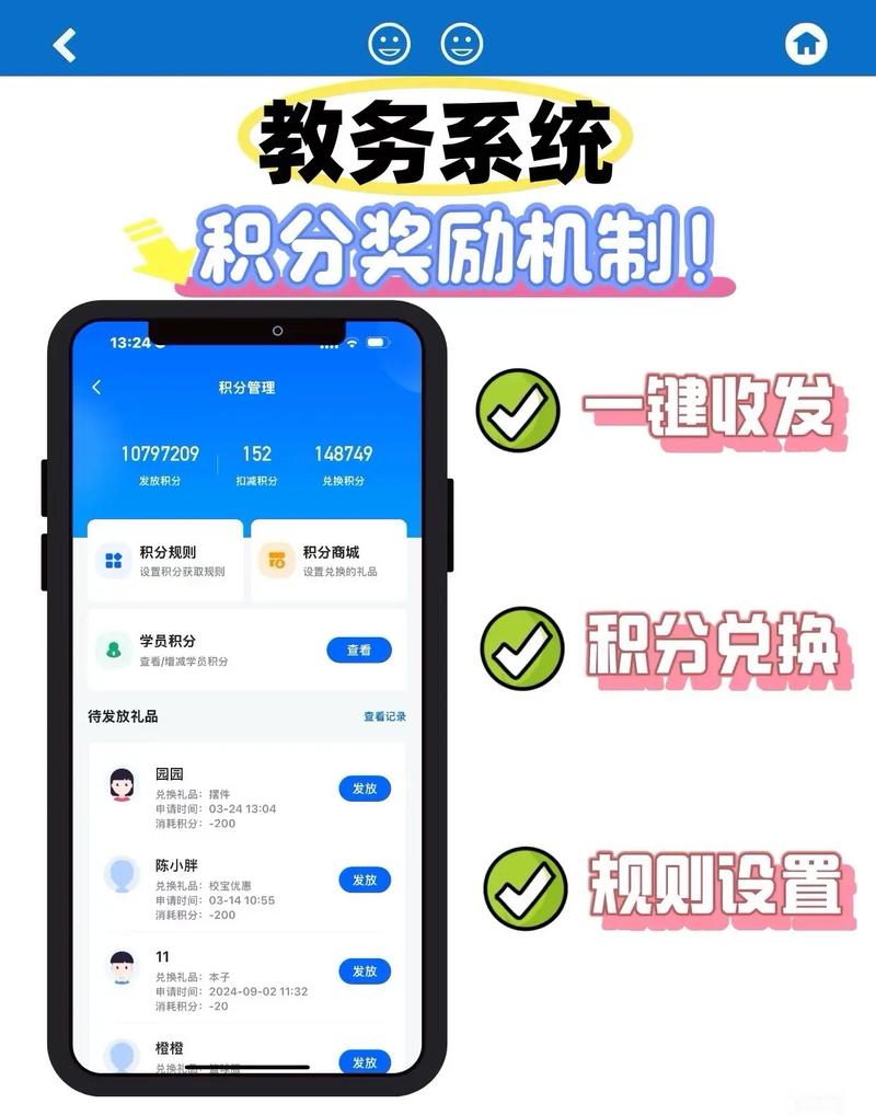 如何优化抖音积分奖励系统？这些小细节等于成功！