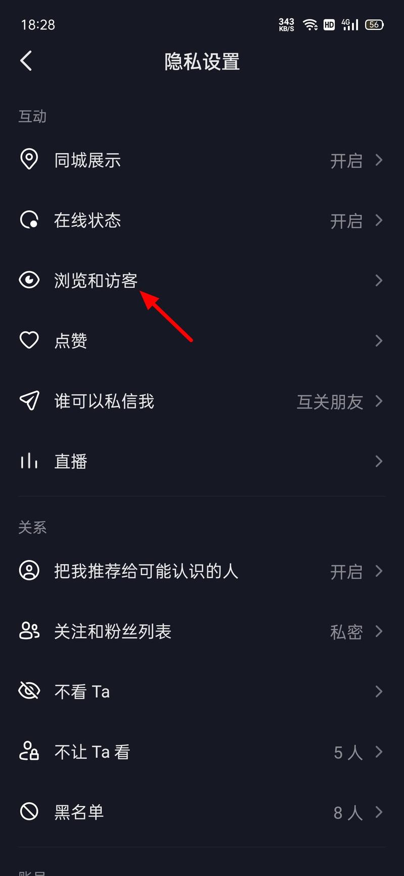 抖音如何保持阅读量稳定、热评点赞与业务网双击
