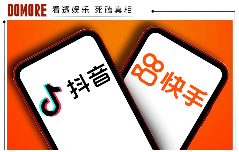 双击秒策略，快手与微信的创新应用